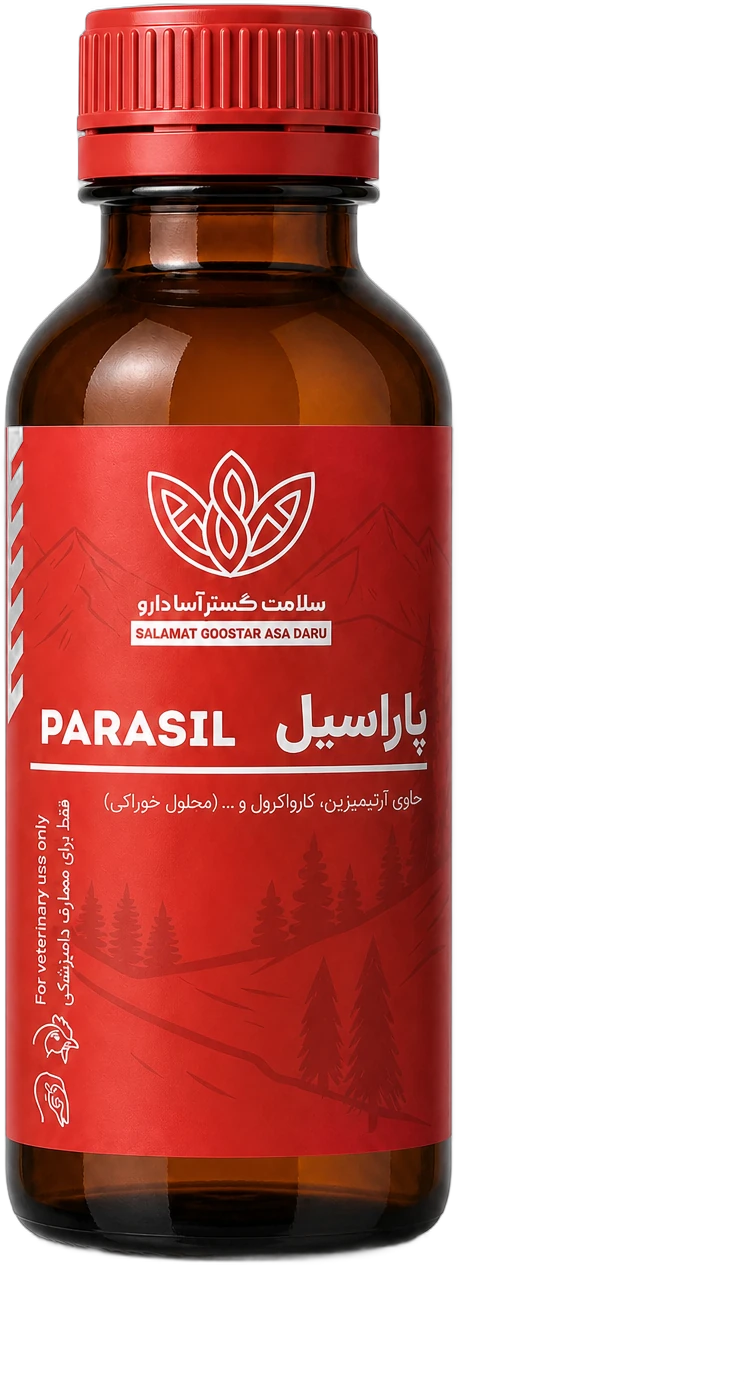 بطریِ پاراسیل