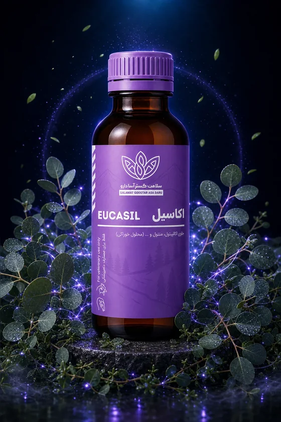 اکاسیل — به‌زودی